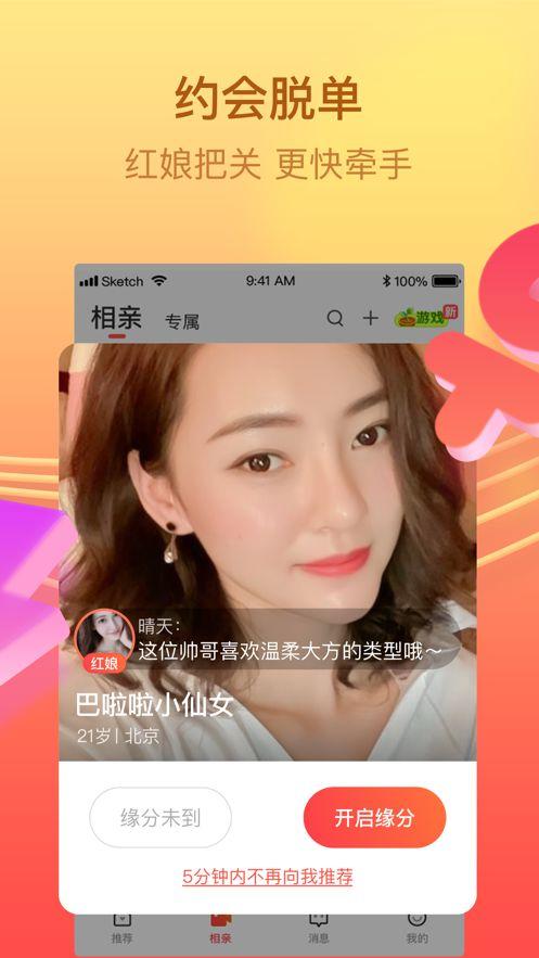 红音无码下载,揭秘热门音视频平台的秘密通道