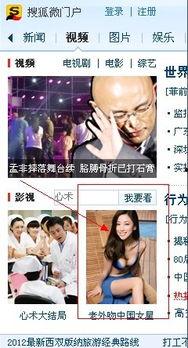 中国明星拍戏亲吻视频