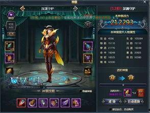 超级技能官方爆料视频