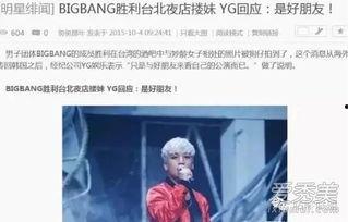 天涯爆料王铮亮视频全集,王铮亮视频全集揭秘，精彩瞬间一网打尽