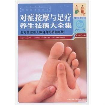 按摩无码合集链接