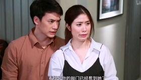 爱情配方 在线观看