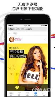 触摸秘密 免费观看,免费畅享视觉盛宴