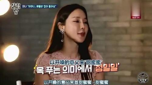 明星聚餐歌曲,明星聚餐歌曲背后的故事