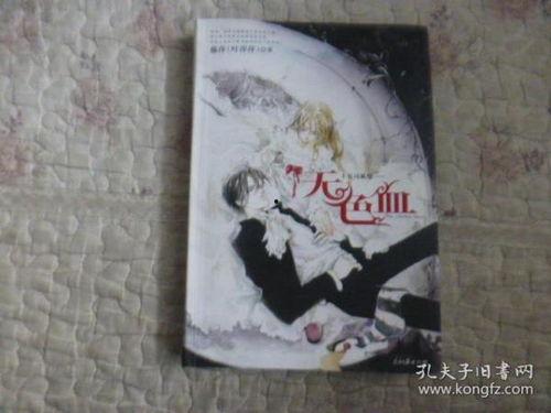 司祭手机免费观看,畅享视听盛宴