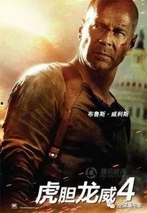 美国动作电影明星,美国动作电影明星的传奇人生